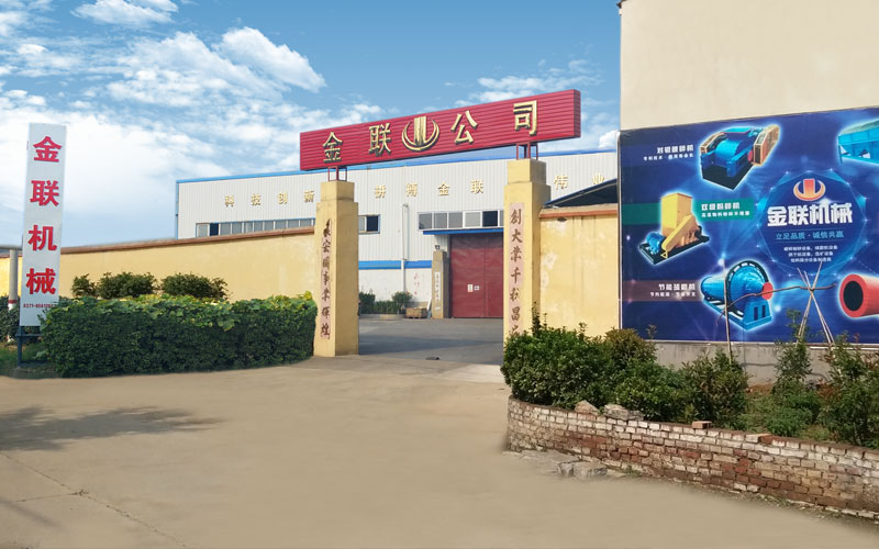 關于金聯(lián)