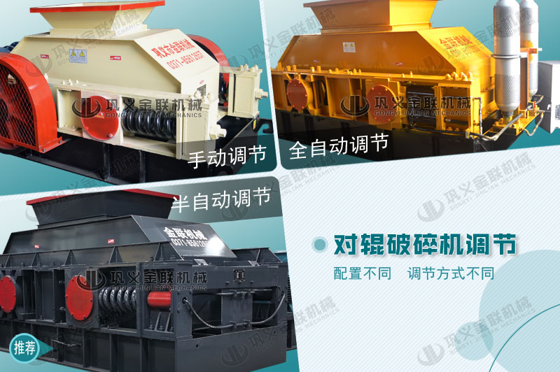 大型對輥破碎制砂機有哪些優勢，購買一臺需要多少錢？