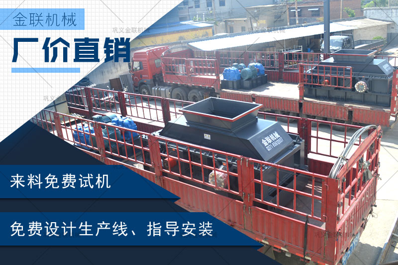 對輥破碎機2