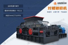 石灰石破碎用哪種破碎機設備好，石灰石破碎機有哪些優勢？