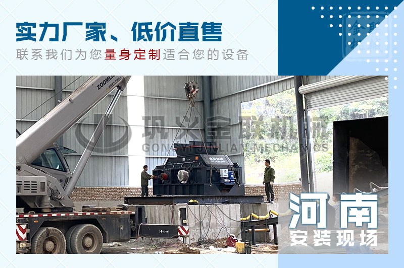 鵝卵石破碎機1