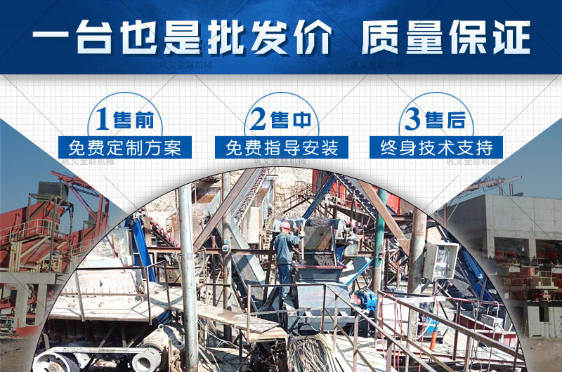 金聯(lián)對(duì)輥破碎機(jī)廠家優(yōu)勢(shì)