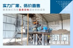 時產30噸鵝卵石破碎機的價格是多少，有哪些型號可選？